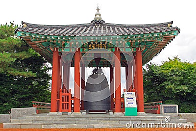 Korea UNESCO World Heritage Sites â€“ Hwaseong Fortress Pavilion and Bell Stock Photo